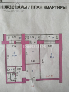 2-комнатная квартира, 54 м², 6/10 этаж, мкр 11 103