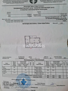 2-комнатная квартира, 56.3 м², 7/12 этаж, Кошкарбаева 34