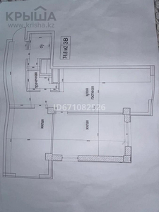 3-комнатная квартира, 74.8 м², 12/13 этаж, Досмухамедова 81