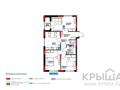 3-комнатная квартира, 80 м², 6/14 этаж, Мухамедханова — 306