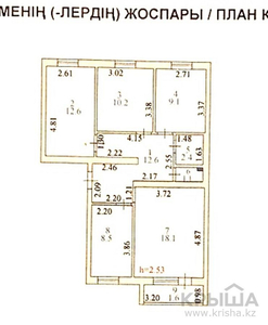 4-комнатная квартира, 76 м², 3 этаж, Сатпаева — Ахматовой