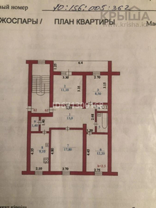 4-комнатная квартира, 77 м², 3/5 этаж, Микрайон Шугыла 22 — Кулагер