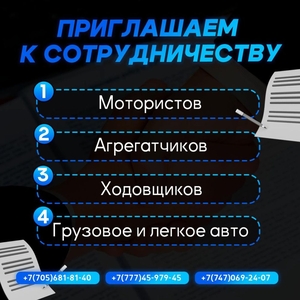 Сдаем места в большом боксе для ремонта грузовой и спецтехники под СТО