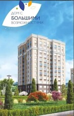 2-комн. квартира , 58.3м² , 8/9 этаж