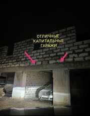 ПРОДАМ Отличные капитальные гаражи. Из кирпича, газоблока. Торопитесь!