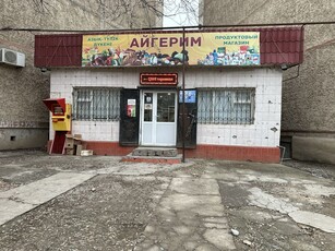 Магазин в аренду мкр Сайрам