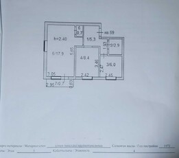 Продам 2-х комнатную квартиру