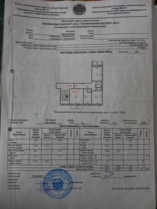 3-х.ком.кв.в п.Солнечный.