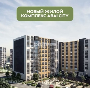 ЖК Abay City дешево