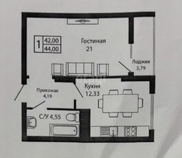 1-комн. квартира , 44м² , 4/12 этаж