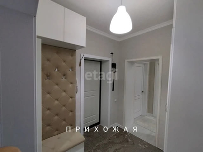 4-комн. квартира , 73.8м² , 2/3 этаж