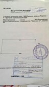 Продажа земельного участка под СРОЧНО!!!