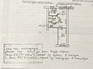 Продажа 2-комнатной квартиры, 46 м, Гоголя, дом 117