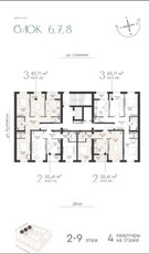 Продажа 2-комнатной квартиры, 56 м, Култегин, дом 4