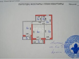 2-комн. квартира , 68.2м² , 2/7 этаж