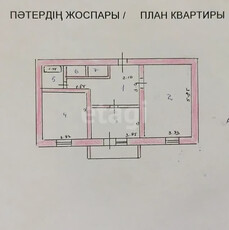 2-комн. квартира , 70м² , 3/5 этаж