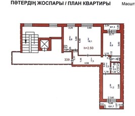 3 комнатная квартира на Назарбаева 44