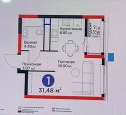 Продажа 1-комнатной квартиры, 32 м, Туран, дом 55