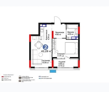 2-комн. квартира , 42.3м² , 6/9 этаж