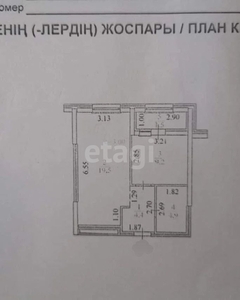 1-комн. квартира , 39.5м² , 12/17 этаж