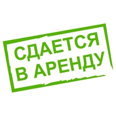 Аренда складов и открытый площадки есть свой ЖД тупик