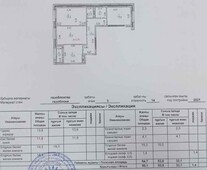 Продажа 3-комнатной квартиры, 87 м, Аль-Фараби, дом 11