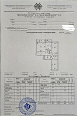 Продажа 3-комнатной квартиры, 96 м, Бектурова, дом 4/2