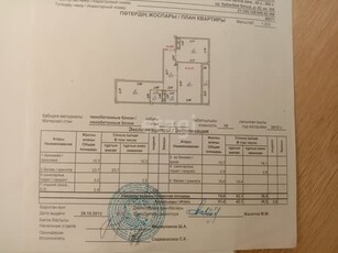 2-комн. квартира , 82м² , 7/12 этаж