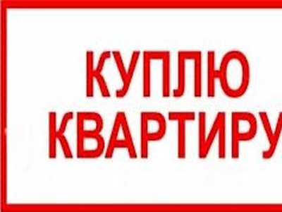 Квартира Степногорск