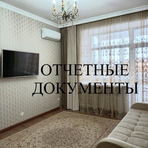 Отчетные Документы, Посуточно квартиры 1-2 комнатные в центре Караганд
