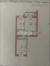 2-комн. квартира , 55.4м² , 5/9 этаж