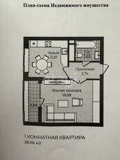 1-комн. квартира , 39м² , 10/17 этаж