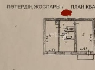 2-комн. квартира , 47м² , 3/5 этаж