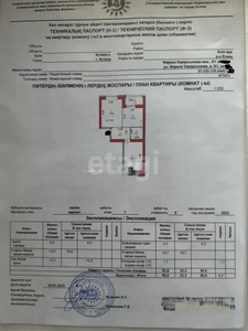 2-комн. квартира , 55.5м² , 7/9 этаж