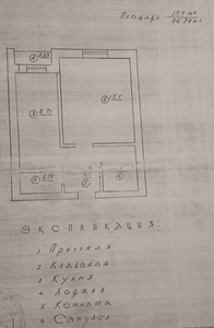 Продам 1 комн квартиру 9-18