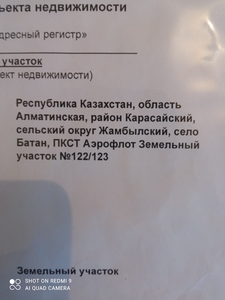 Продам участок с домом 12.5 соток