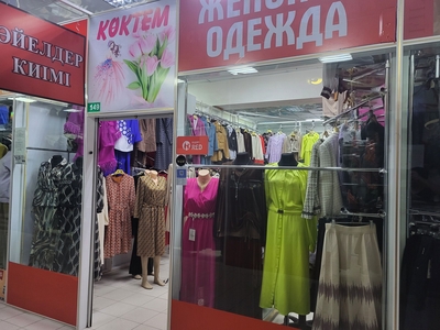 Продам бутик с оборудованием