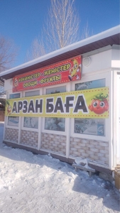 Срочно продается киоска‼️