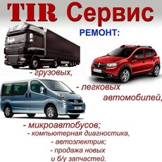 Аренда бокса, услуги по ремонту авто.