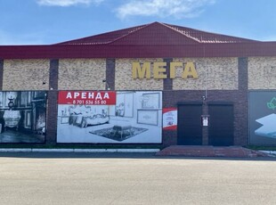 Сдается в аренду ТД «Мега»