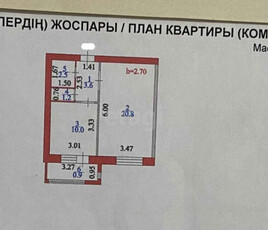 Продажа 1-комнатной квартиры, 39 м, Букейханова, дом 21/2