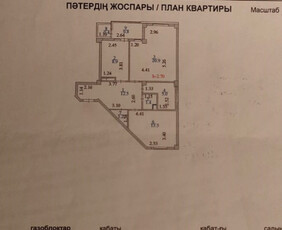 Продажа 2-комнатной квартиры, 64 м, Сыганак, дом 16