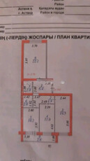 Продажа 3-комнатной квартиры, 78 м, А-91 улица, дом 16