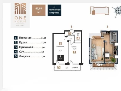 1-комн. квартира , 42.93м² , 7/9 этаж