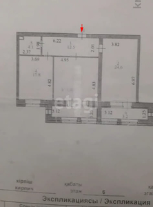 2-комн. квартира , 89.3м² , 5/8 этаж