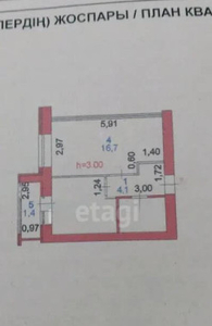 Продажа 1-комнатной квартиры, 36 м, Култегин, дом 15