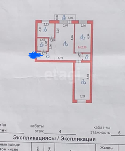 3-комн. квартира , 55м² , 4/5 этаж