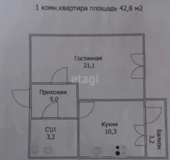 1-комн. квартира , 42.8м² , 5/9 этаж