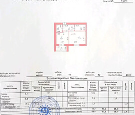 1-комн. квартира , 48.4м² , 10/12 этаж