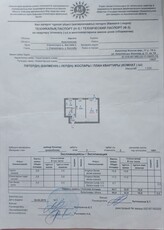 Продается 2-х комнатная квартира